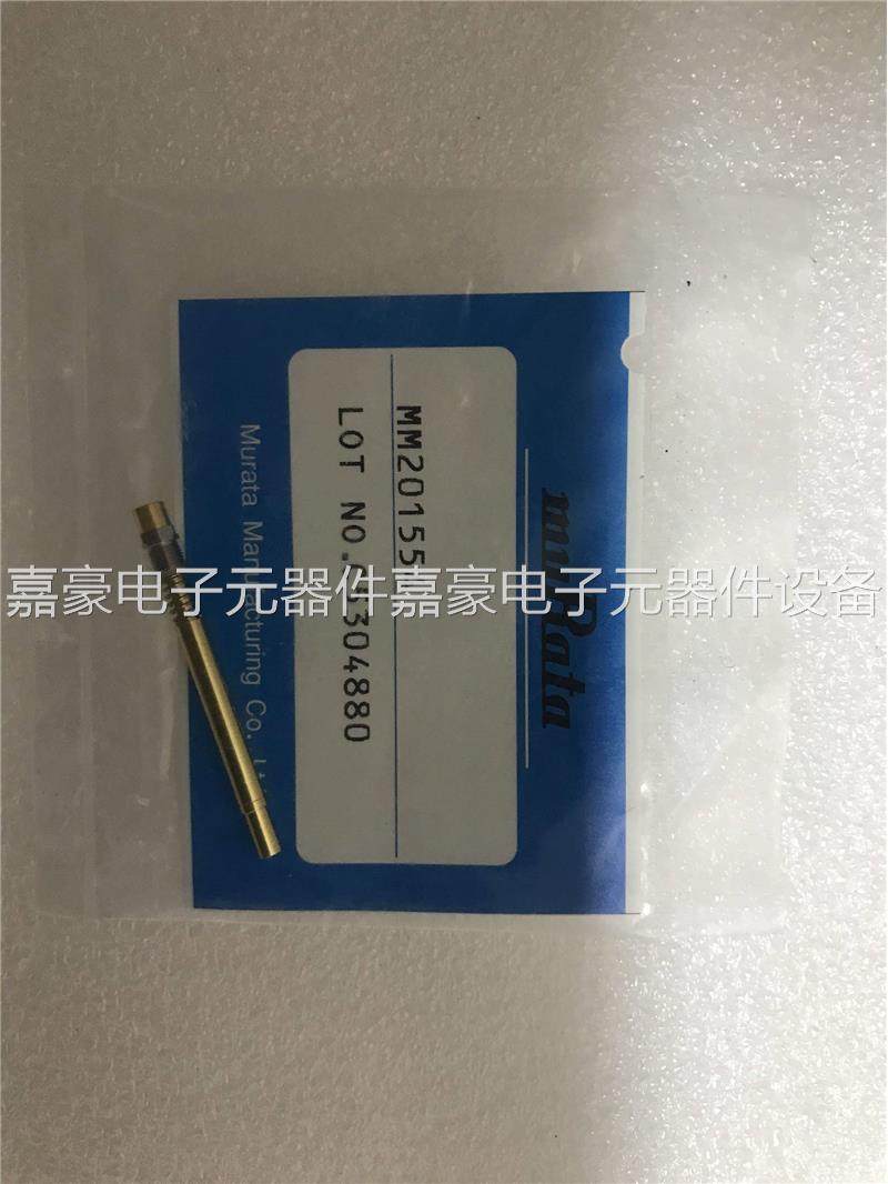 murata mm201554手机测试头 村田射频头murata 测试探针