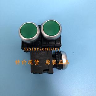 MSF20E30G假一 正品 M22平头按钮开关M22FP 台湾 议价