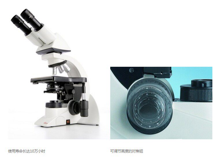 总徕卡dm500/dm750双目|三目/dm1000/dmi1/leica显微镜