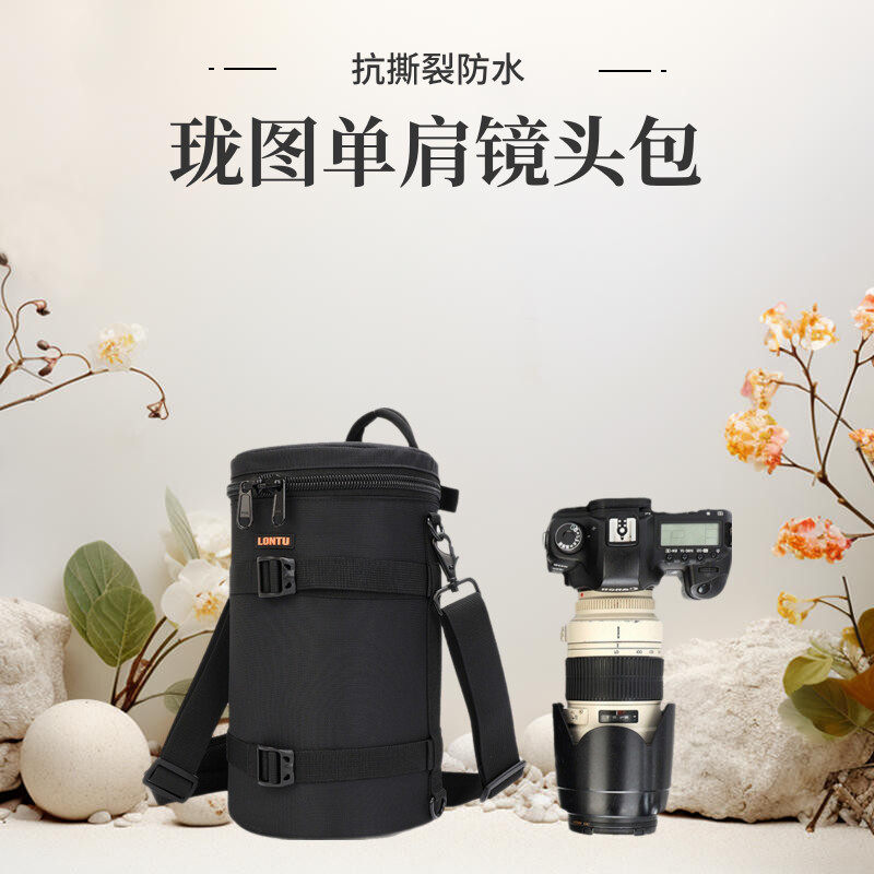镜头包150-500单肩Z7微单反摄影防震便携户外旅行一机一镜相