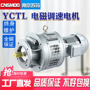 2.2 YCT立式 7.5 1.5 5.5 11KW B5电磁调速三相异步电动机0.75