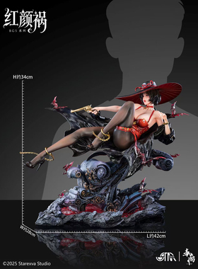 【阿乐】STAREXVA工作室诚意制作，BGS 1/4雕像系列-红颜祸