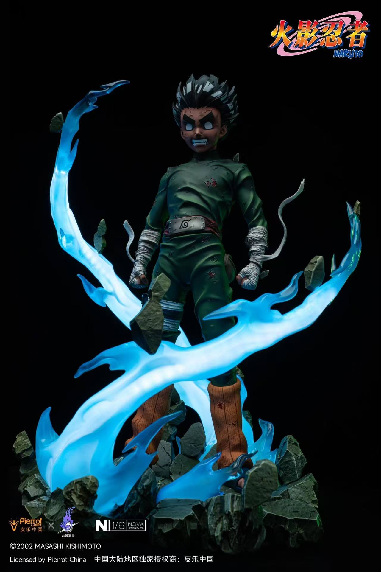 【阿乐】正版授权 云顶 李洛克