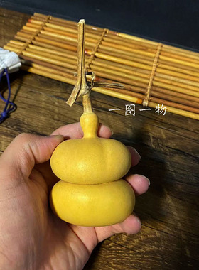一物一图天然八宝钱袋子葫芦异形熊脸钱袋葫芦文玩盘玩手捻手把件