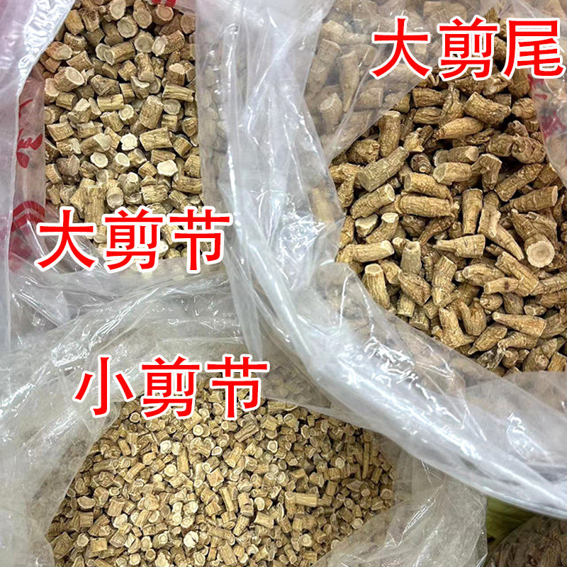 进口花旗参粒头大剪枝加拿大西洋参切片打粉人参茶八百光特级500g