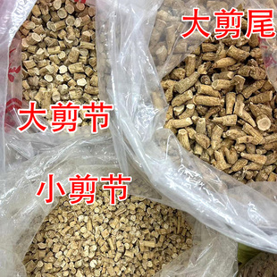 进口花旗参粒头大剪枝加拿大西洋参切片打粉人参茶八百光特级500g