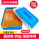 机0号装 胶囊神器空胶囊家用工具胶囊壳装 药装 200孔胶囊灌装 粉器0