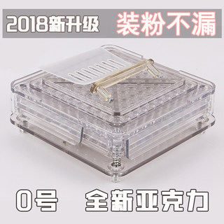 空胶囊灌装器0号100孔胶囊填充板胶囊壳灌粉装机家用工具装药器0#