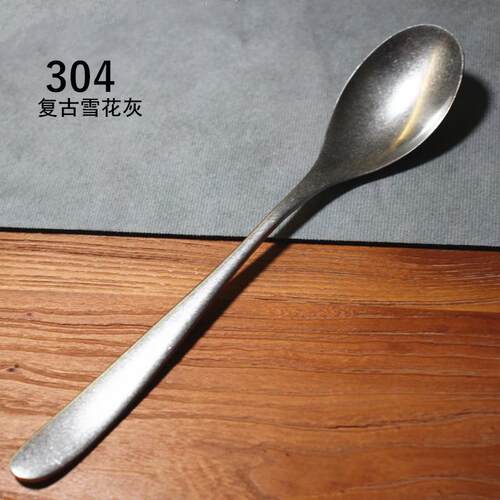 哑光雪花灰304不锈钢勺子汤匙