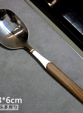 大号高档仿胡桃木柄不锈钢分餐勺韩式干饭勺公勺汤匙特大号分菜勺