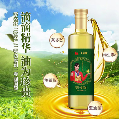 福建益脉茶叶籽油宁德寿宁食用油