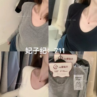 U领修身带胸垫加绒打底衫2025冬装新款长袖短款黑色暖暖衣T恤女