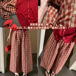 2026夏季新款高腰松紧韩版小直筒百搭时尚红色格子小个子九分裤女