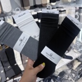 冷爱如初 2025年秋冬新款 透气百搭袜子纯色简约运动休闲中筒袜女