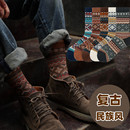 男士复古中筒袜子纯棉吸汗防臭保暖长袜民族风针织美式工装潮男袜