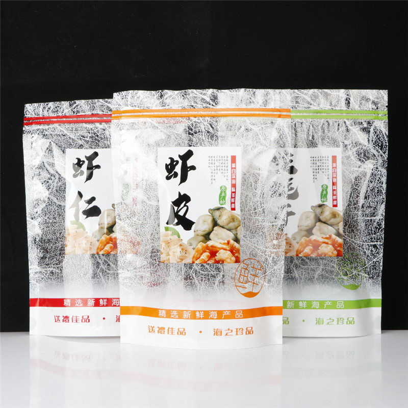 250克500克虾皮包装袋自封口一斤装生蚝干鲜虾仁塑料密封透明袋子