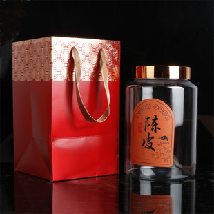 250克透明陈皮包装 礼盒 罐子PET陈皮干密封瓶子储存罐半斤陈皮包装