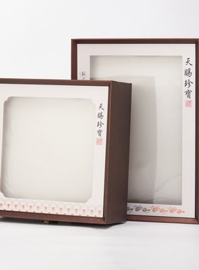 高档鱼胶包装盒天赐珍宝展示盒鲍鱼山参礼品盒陈皮鳘鱼胶礼盒子空