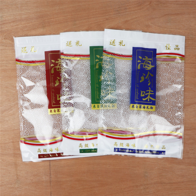 海味包装袋干货虾米干贝瑶柱海米虾皮鱿鱼丝鲍鱼塑料自封袋拉链袋,包装,礼品袋/塑料袋,淘宝优惠券,粉丝福利购,淘宝优惠卷