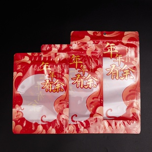 年年有余包装袋海味年货自封袋子糖果干果饼干密封袋食品袋拉链袋