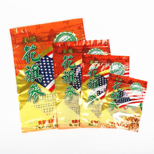 50克包装西洋参片袋子