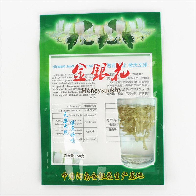 金银花包装袋子塑料袋茶叶包装袋苏花包装袋50克自封口礼品袋