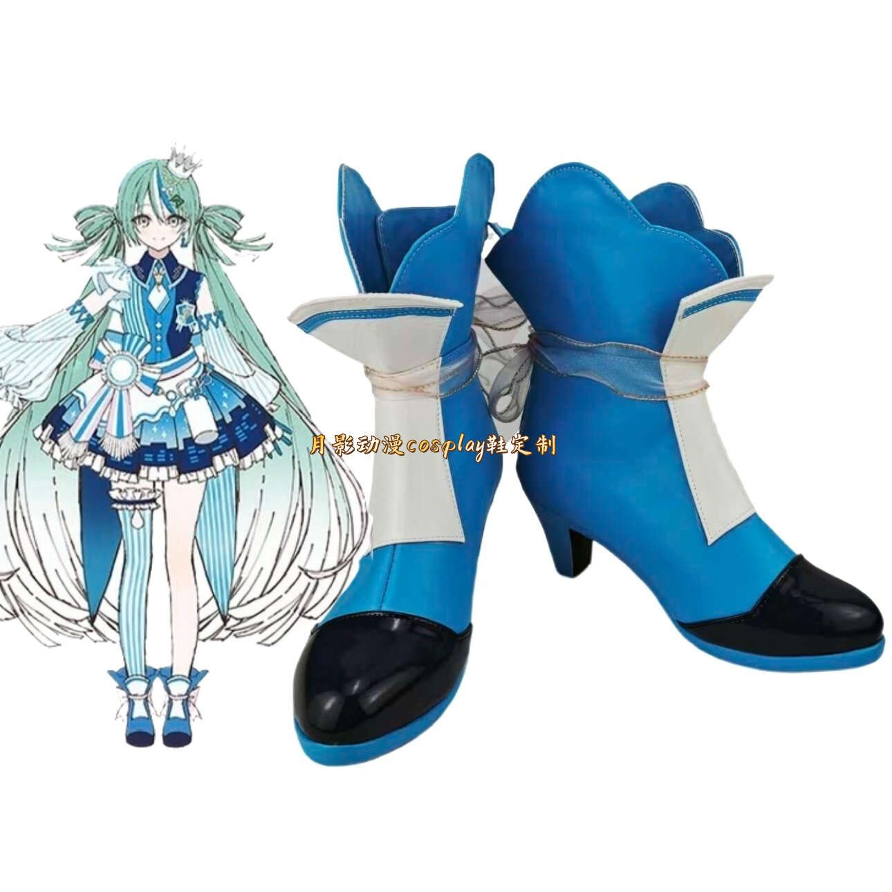 初音未来罗森50周年纪念演唱会cos鞋子定制动漫cosplay鞋来图定做