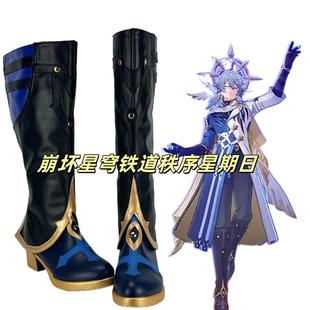 114崩坏星穹铁道秩序星期日cos鞋定制动漫游戏cosplay靴来图定做