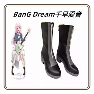 BanG 游戏动漫Cosplay靴子支持来图定制 Dream千早爱音cos鞋