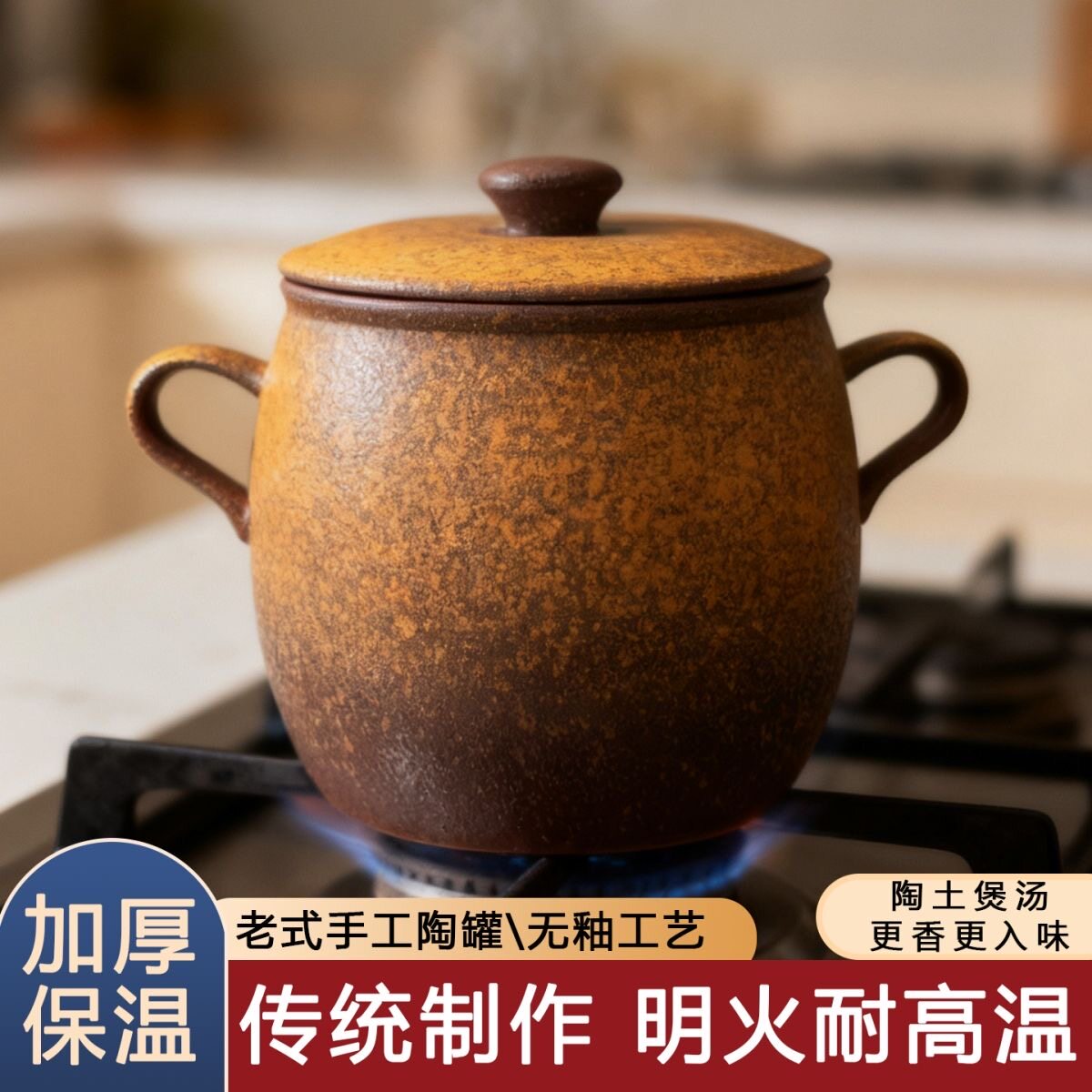 湖北煨汤罐吊子复古餐具莲藕汤罐农家老式瓦罐装汤煲高温可明火
