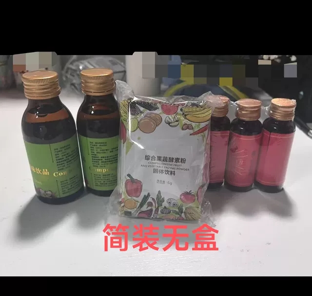 博睿达肝胆净化组合［简装无盒］需要先咨询 实体店同款 保健食品/膳食营养补充食品 酵素 原图主图