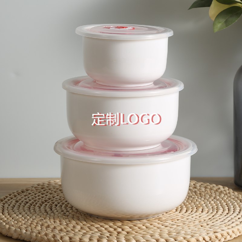 冰箱圆形大小号陶瓷保鲜碗