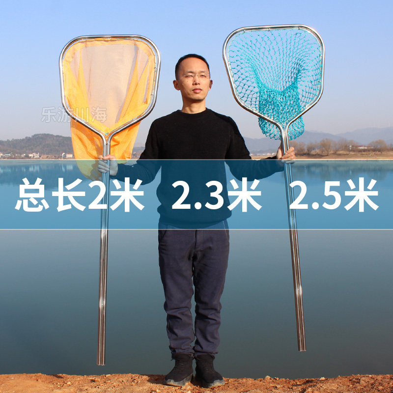 抄网大鱼加厚渔具鱼网不锈钢抄网网兜大物巨物捞鱼海鲜网超硬鱼捞