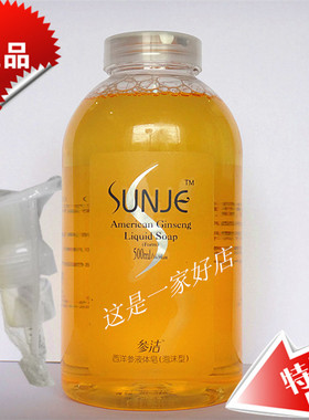 hailida古龙香氛洗手液435ml
