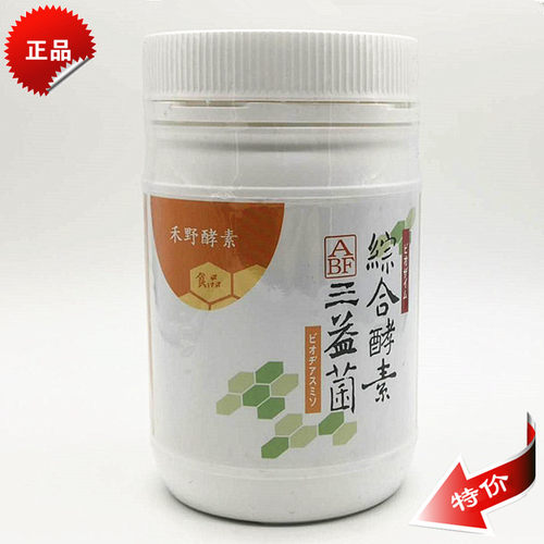 台湾酵素金日金日罐装台湾酵素