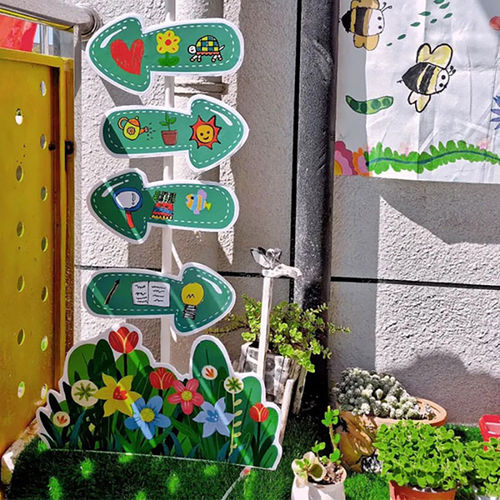幼儿园植物角环创规则牌养护公约墙贴KT板定制察角生态园装饰