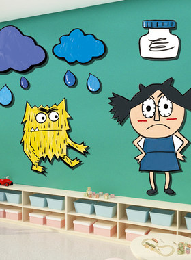 幼儿园手工立体环创我的情绪小怪兽绘本主题墙卡通装饰材料泡沫板
