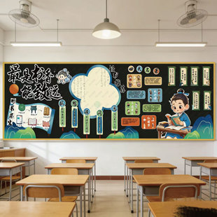 B050阅读日最是书香能致远中小学书香主题文化黑板报可打印素材