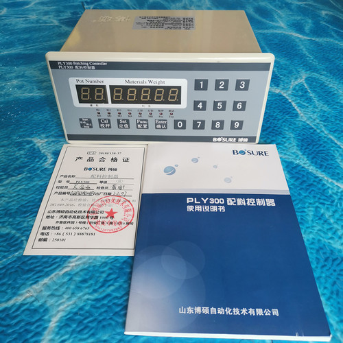 博硕BOSUREPLY300配料控制器