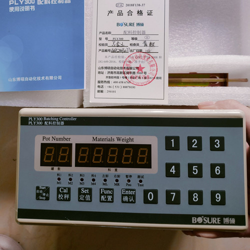 山东电子控制器称重配料机