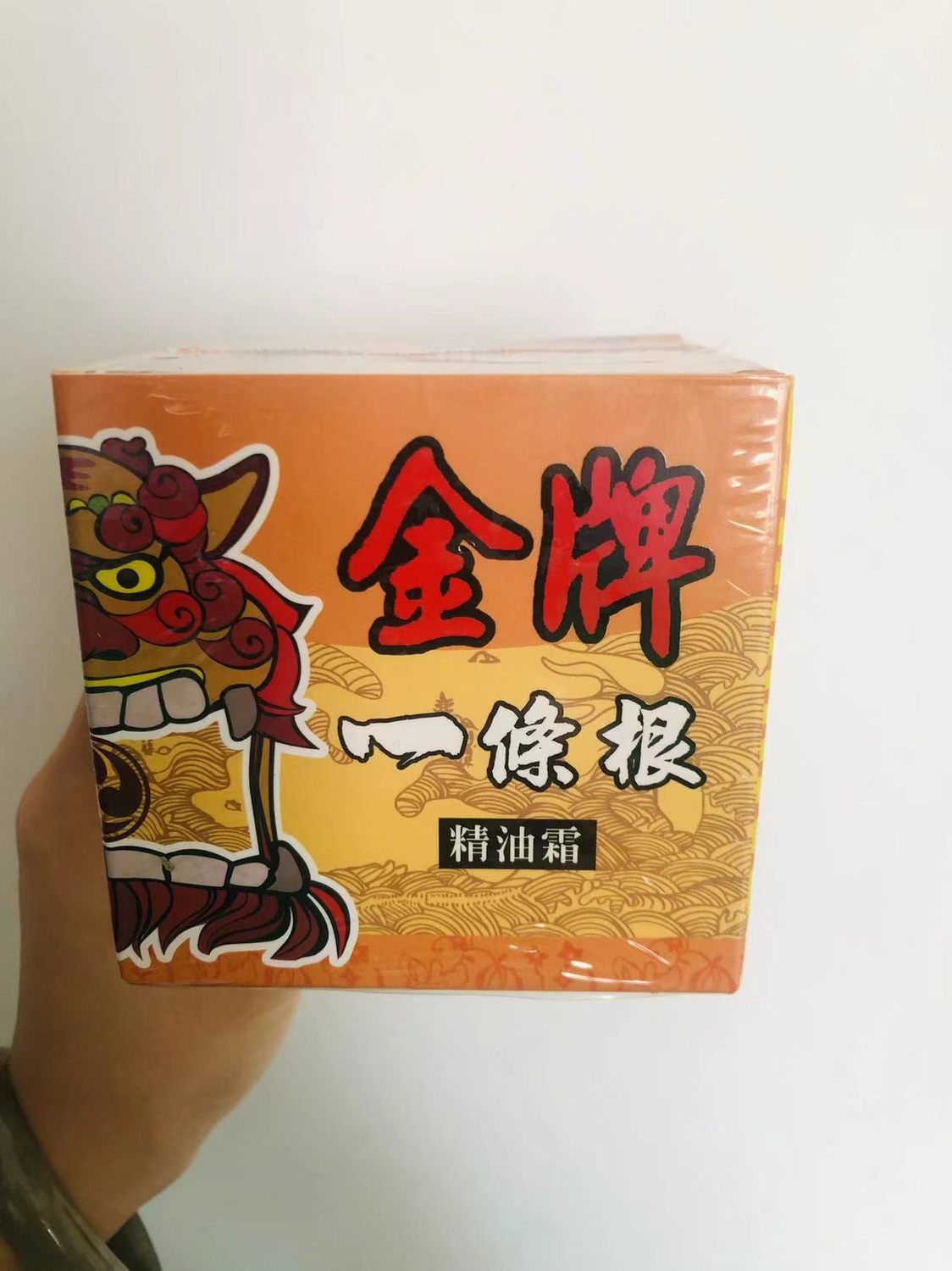 台湾金 jin牌金门一条根 绿草膏绿油膏
