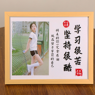 高考中考加油励志摆件定制照片