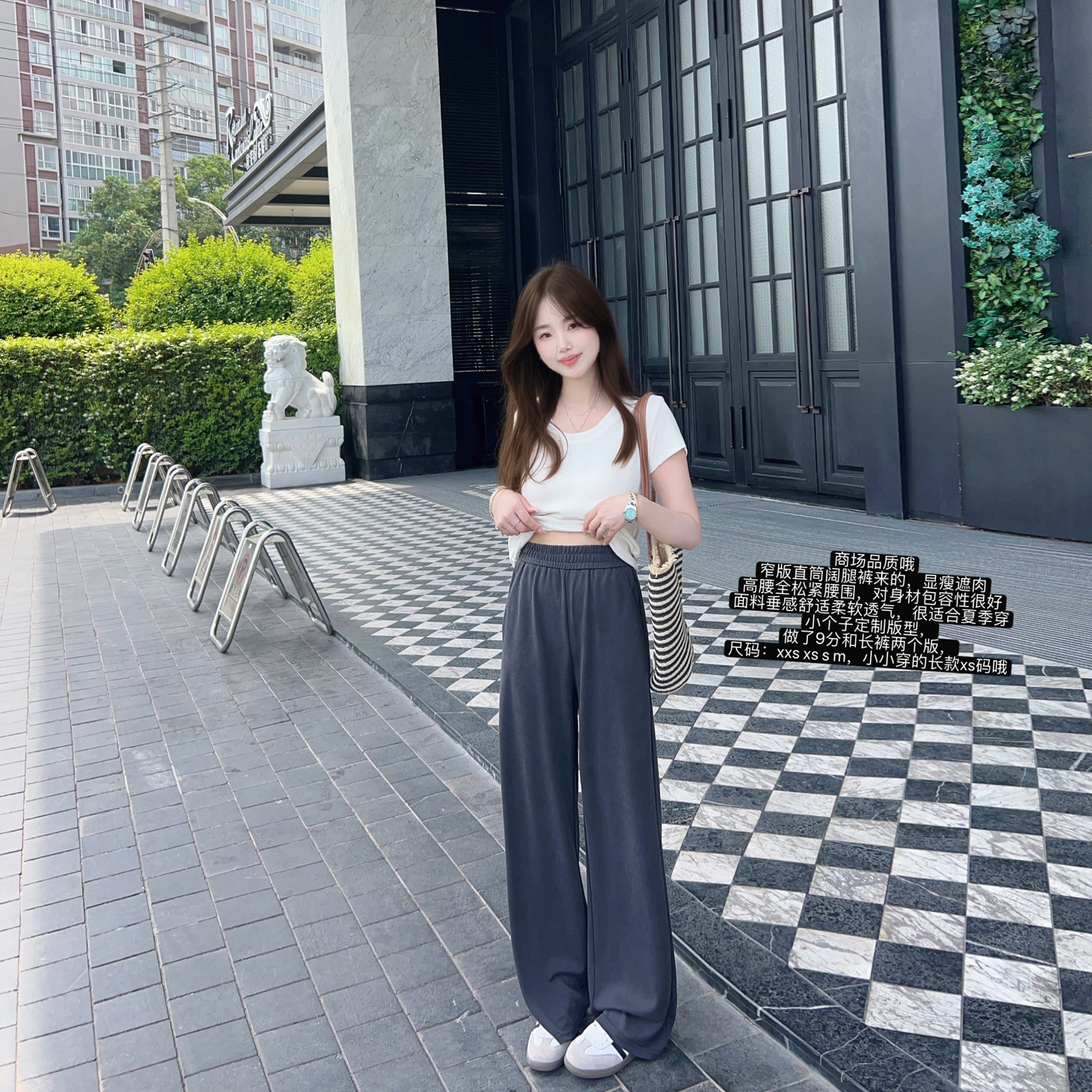小小家 小个子全松紧铜氨丝舒适垂感阔腿休闲裤遮肉显瘦窄版长裤