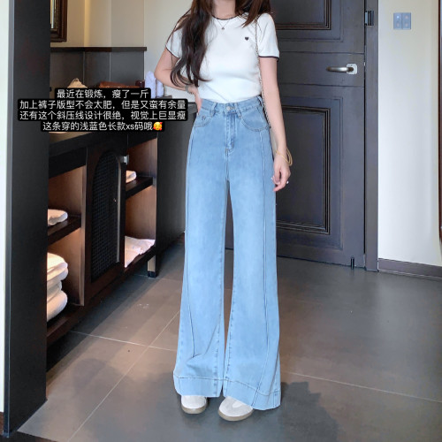 小小家长款大摆喇叭牛仔裤