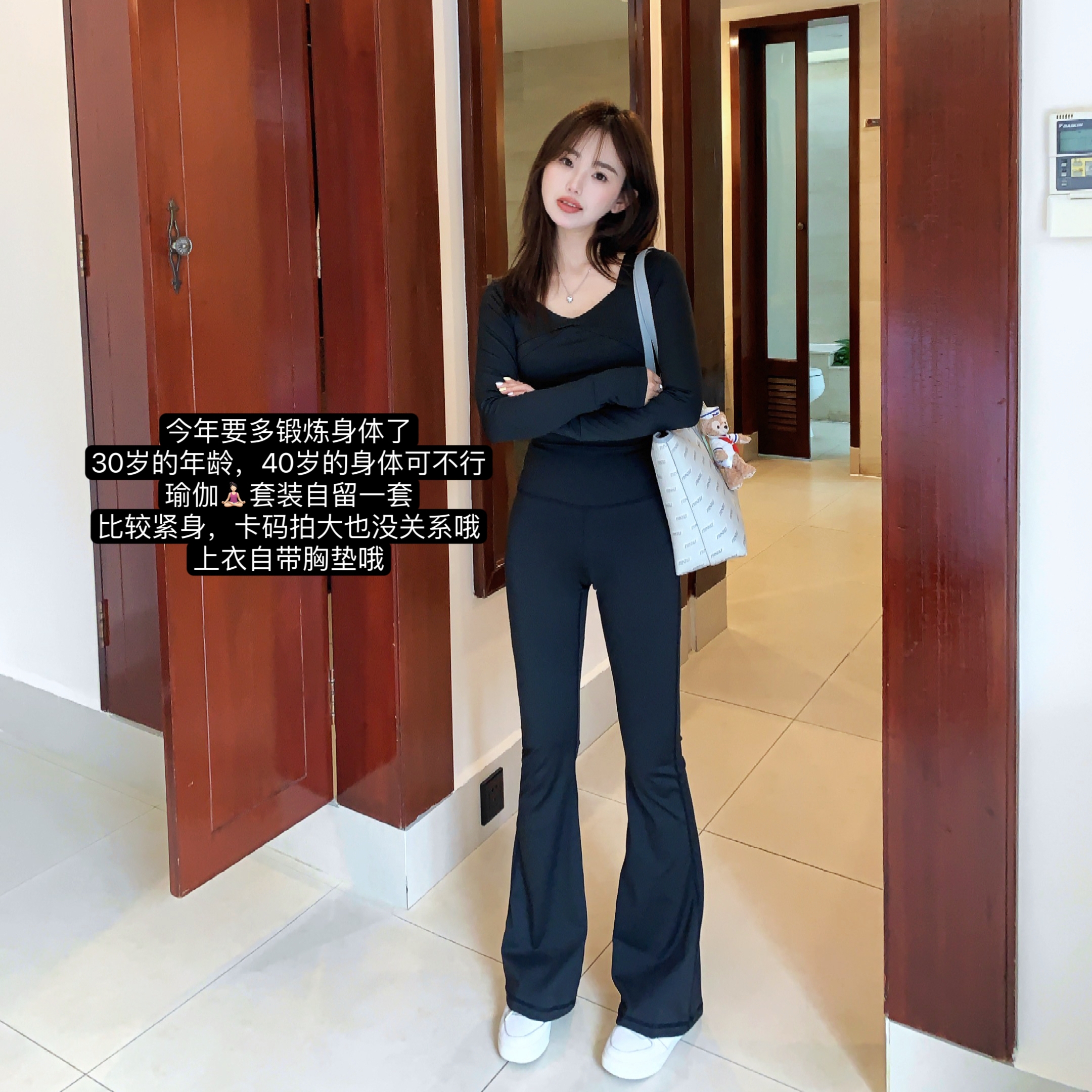 小小家 小个子小码无缝紧身健身跑步瑜伽服套装提臀高腰瘦喇叭裤
