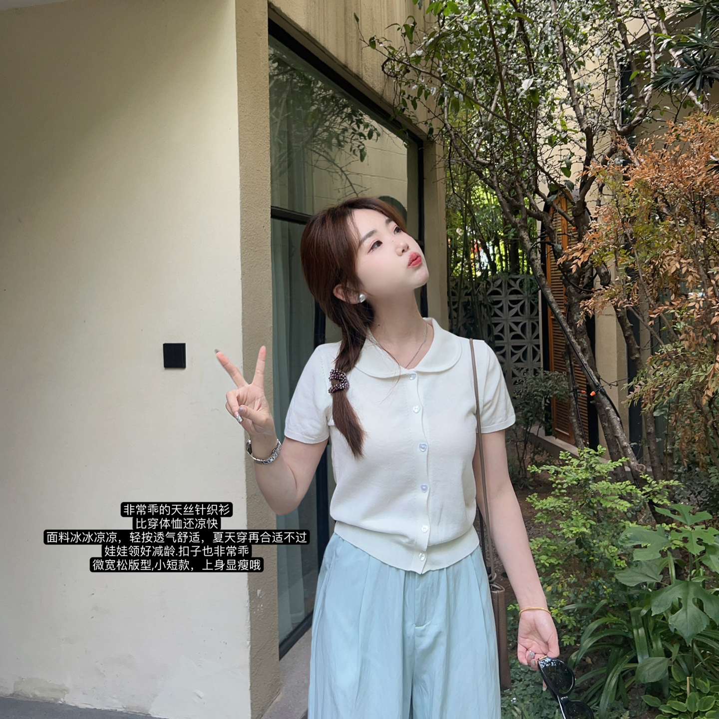 小小家小个子冰丝针织上衣T恤