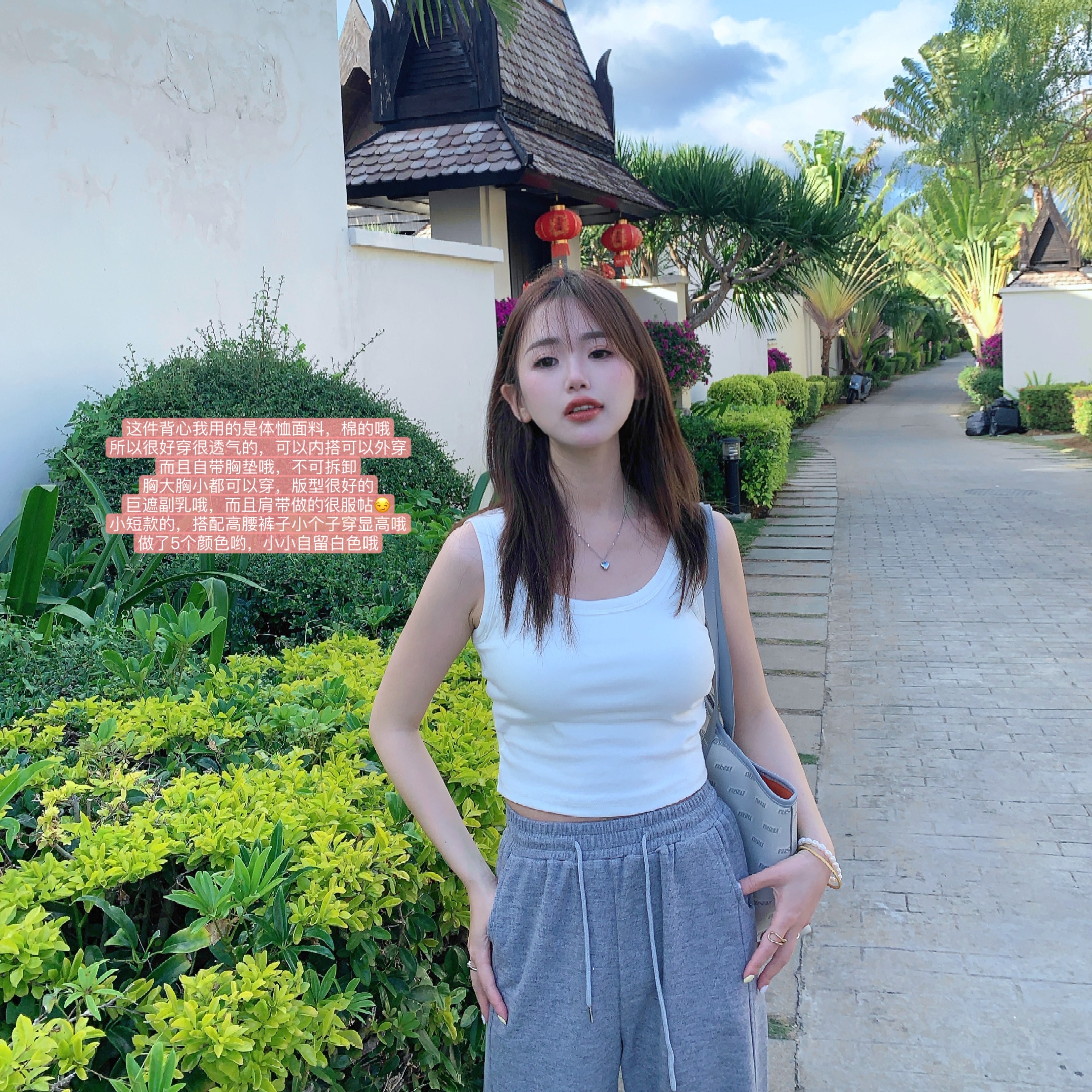 小小家小个子小码带胸垫小背心