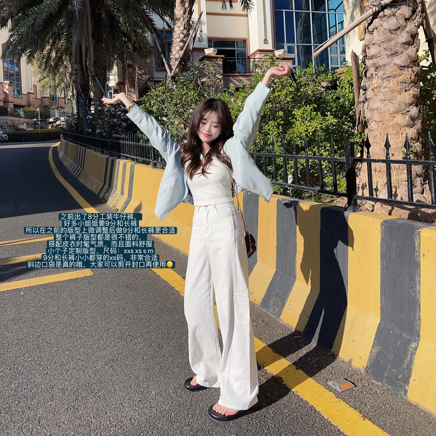 小小家 26春新款小个子工装牛仔裤白色弯刀直筒阔腿显高瘦裤子xxs