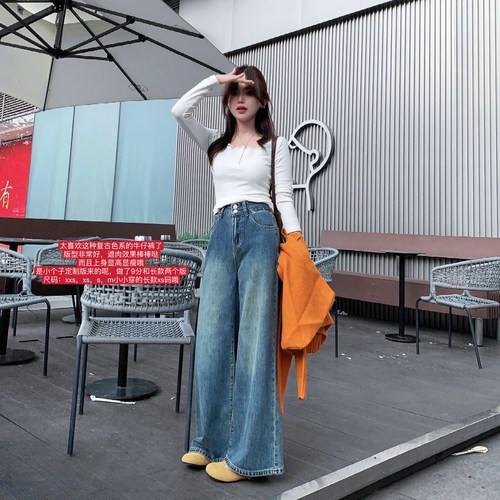 小小家小个子大摆微喇长款牛仔裤