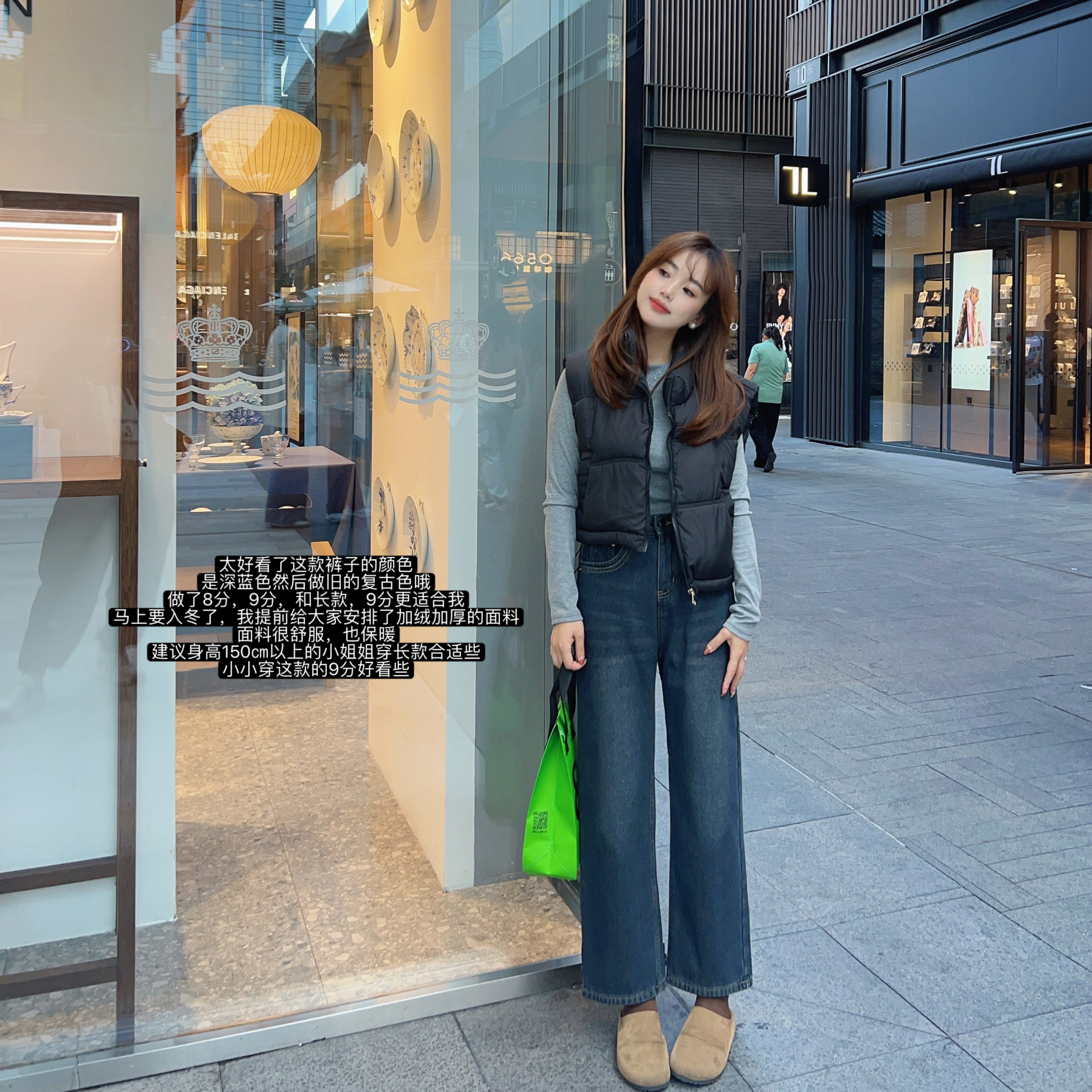 小小家小个子加绒加厚牛仔裤